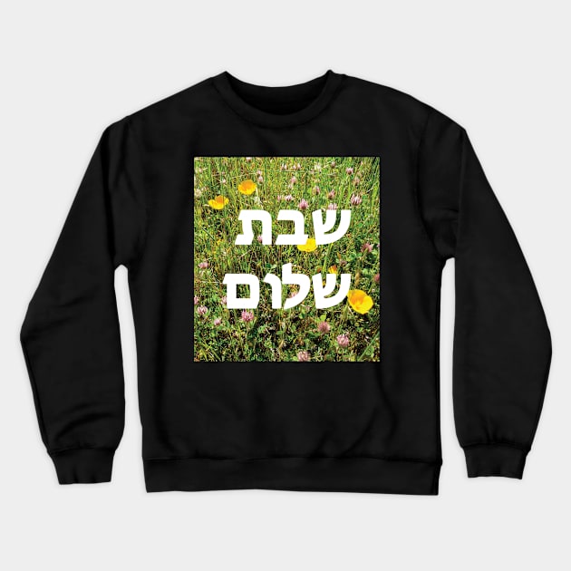 Shabbat Shalom שבת שלום Wildflowers Photograph White Text Crewneck Sweatshirt by DPattonPD